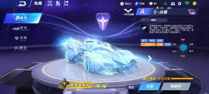 开篇并非直 开篇并非直