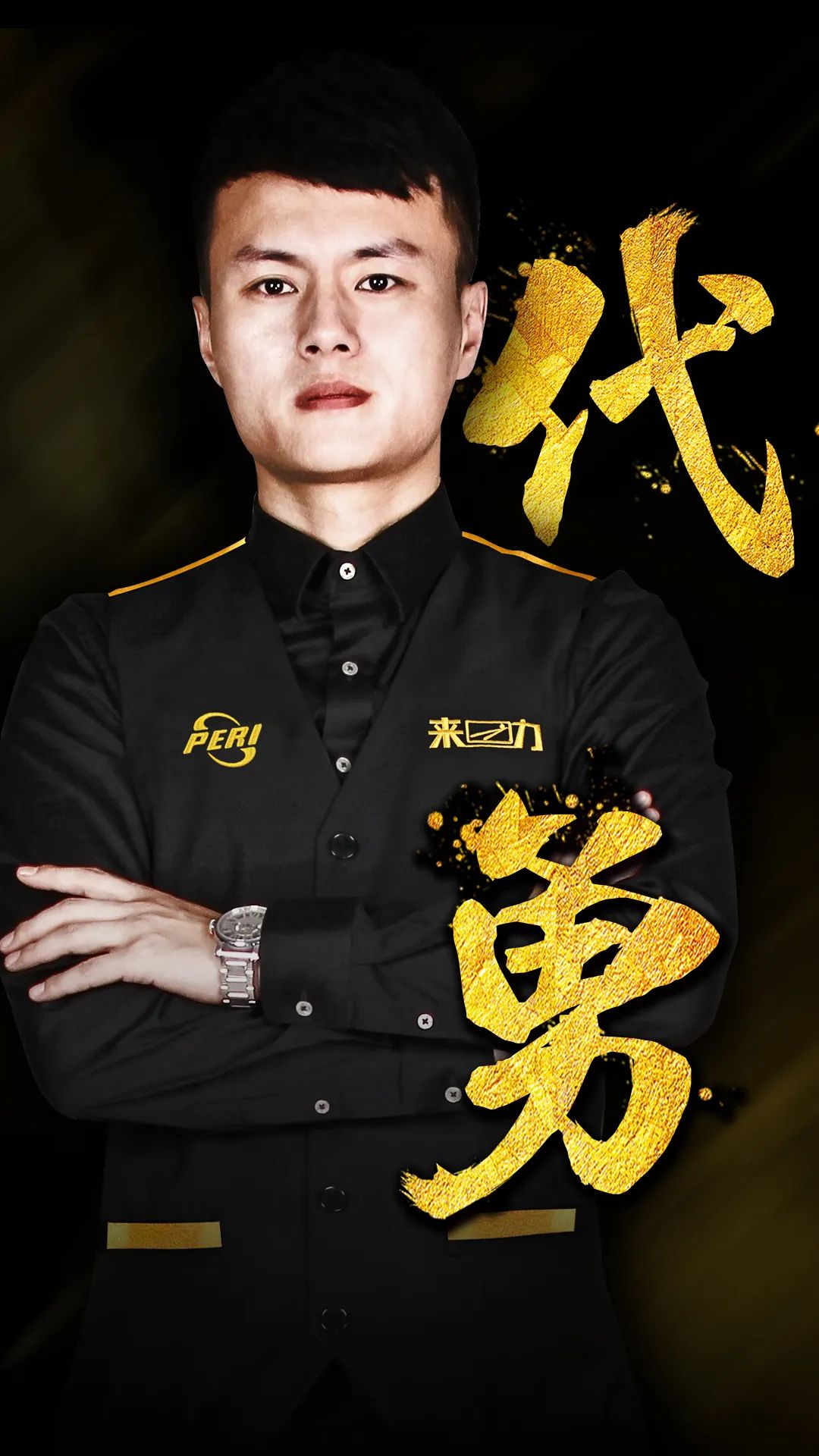 右俱乐部未 右俱乐部未