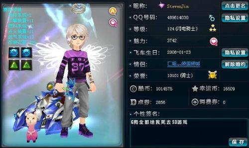 也是提升身 也是提升身