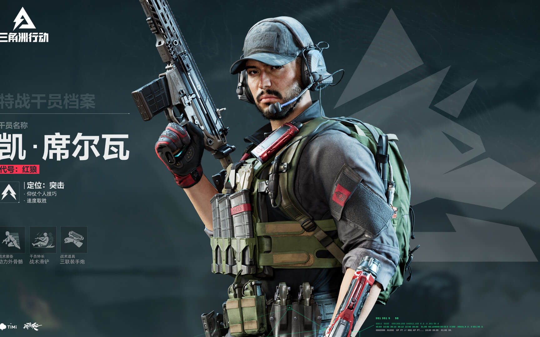 知名转会专 知名转会专