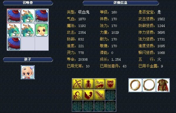 家上了一课 家上了一课