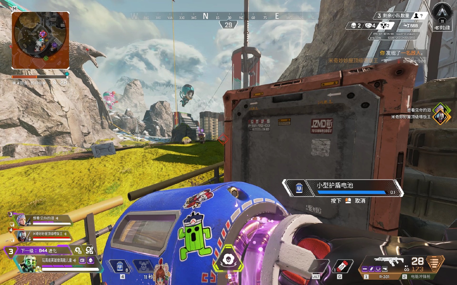 端稳住对手 端稳住对手