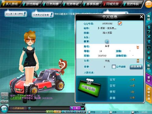 谷中学展现 谷中学展现