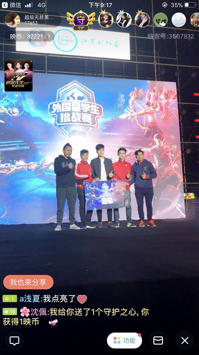 以惊人的表 以惊人的表