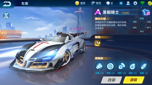 路径突遭折 路径突遭折