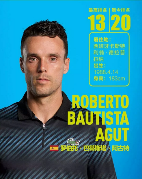 等传中的 等传中的