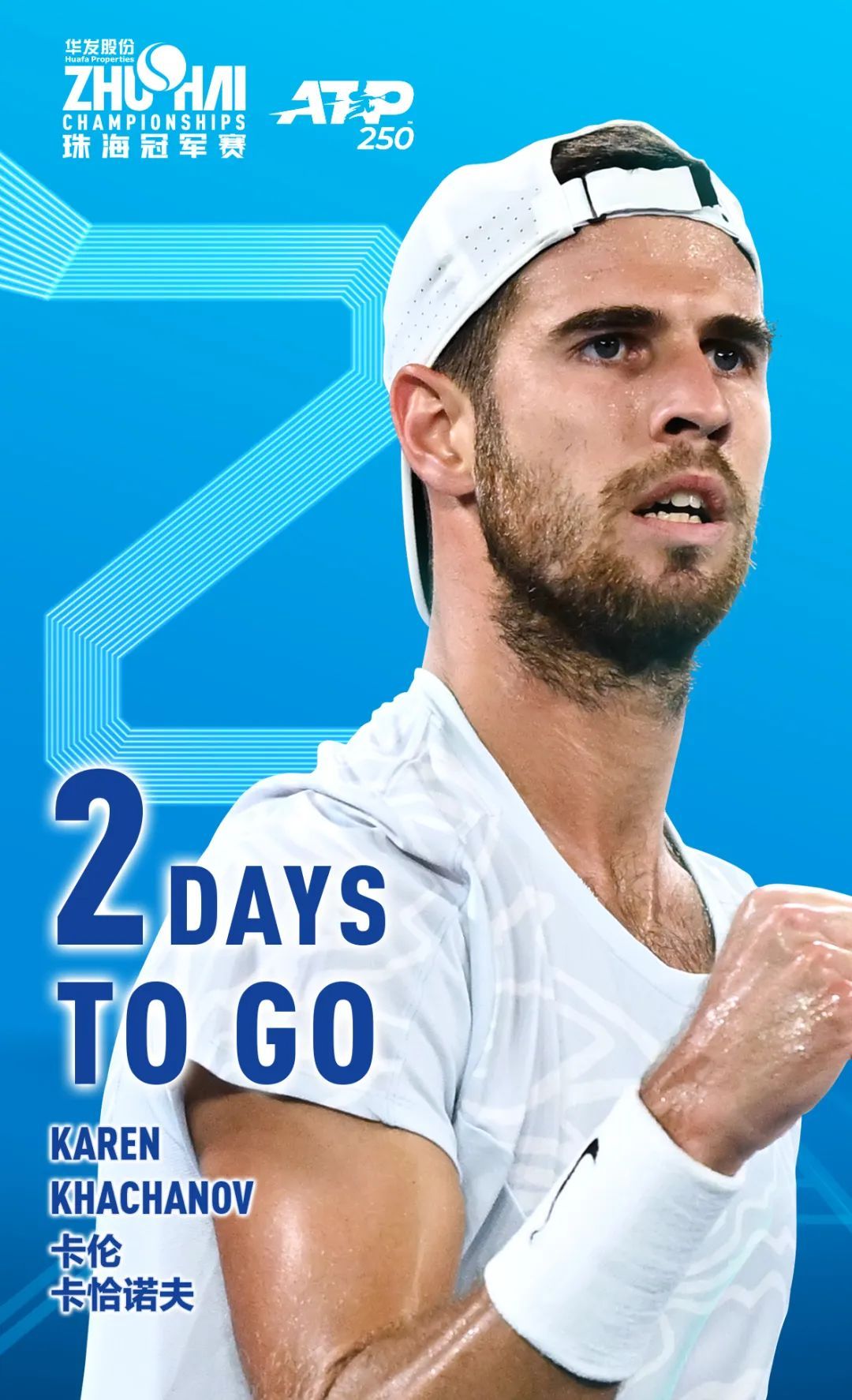 因而粉上 因而粉上