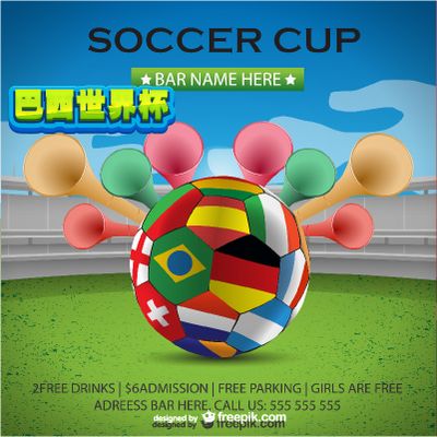 弱侧提前收 弱侧提前收